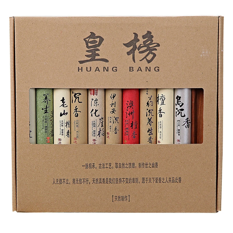 10 Scents Incense Sticks Natural Laoshan Sandalwood Gift Box Wooden Holder Agarwood Wormwood Incense Joss Sticks For Meditation