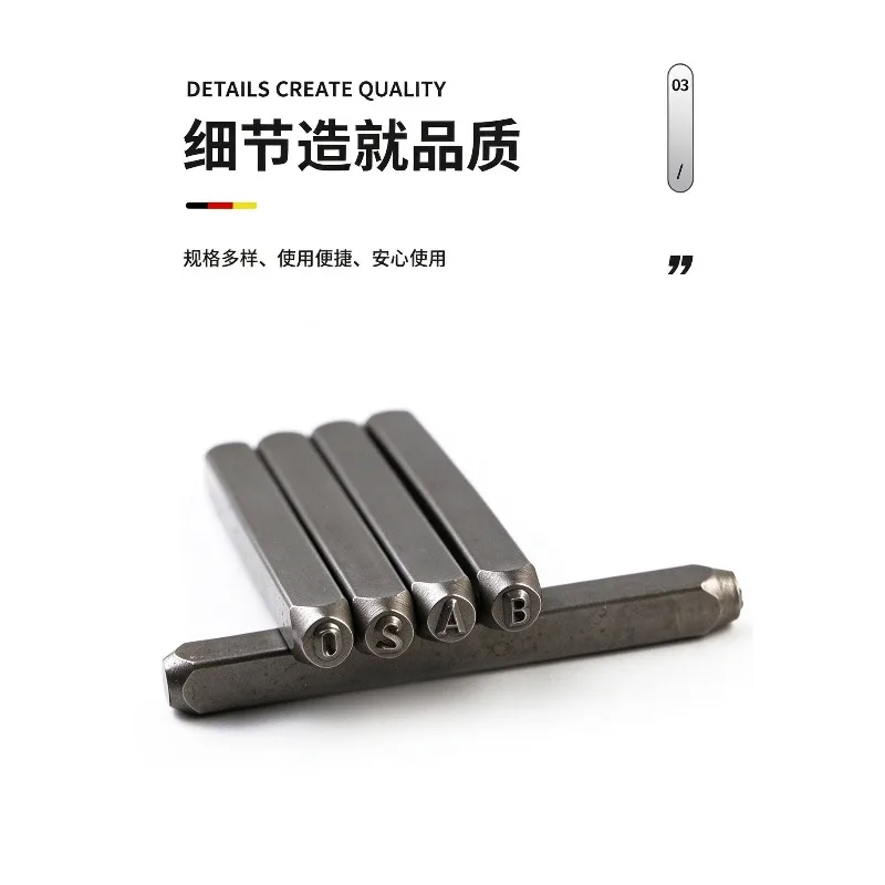 Suitable for DIY tool steel letter, number letter printing punch 36PC letter punch alloy steel leather