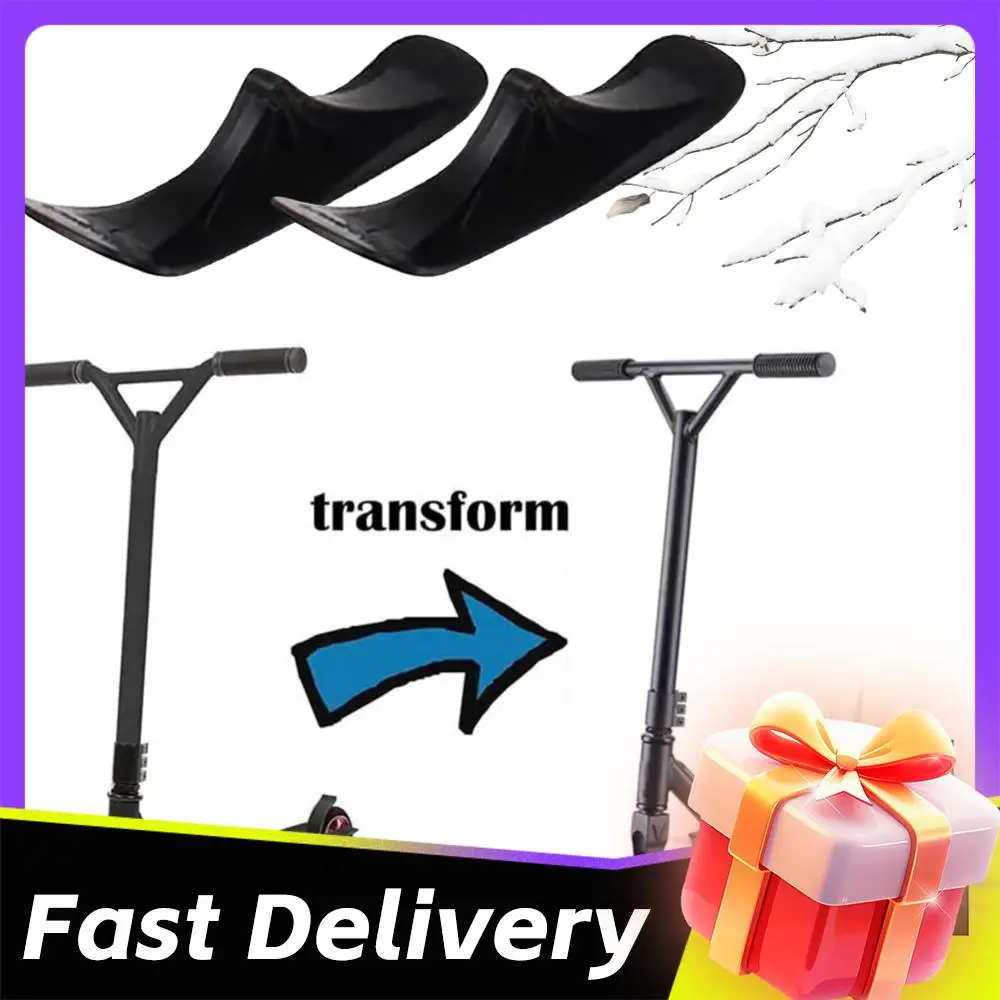 

2 шт. Зимние универсальные двухколесные аксессуары для детских самокатов, снегокатов и лыж, модифицированные для активного отдыха на улице