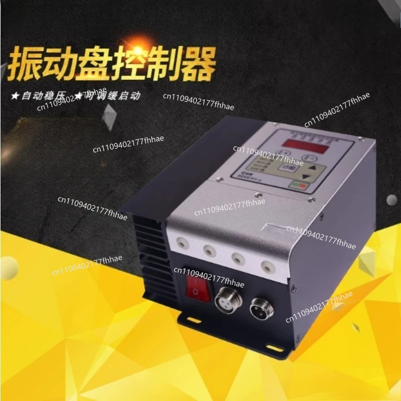 Vibrating Disc Controller CUN-SDVC31-XL Vibrating Disc Feeder Frequency Control