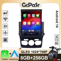Car Radio Android 14 For Citroen C4 2 B7 2013 2014 2015 2016 Navigation GPS Stereo Auto Screen Multimedia Player No 2din 5G Wifi
