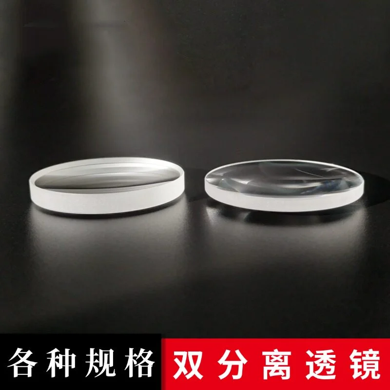 Accessoires pour télescope DIY : Lentilles d'objectif réfracteur haute définition avec éléments achromatiques à double division
