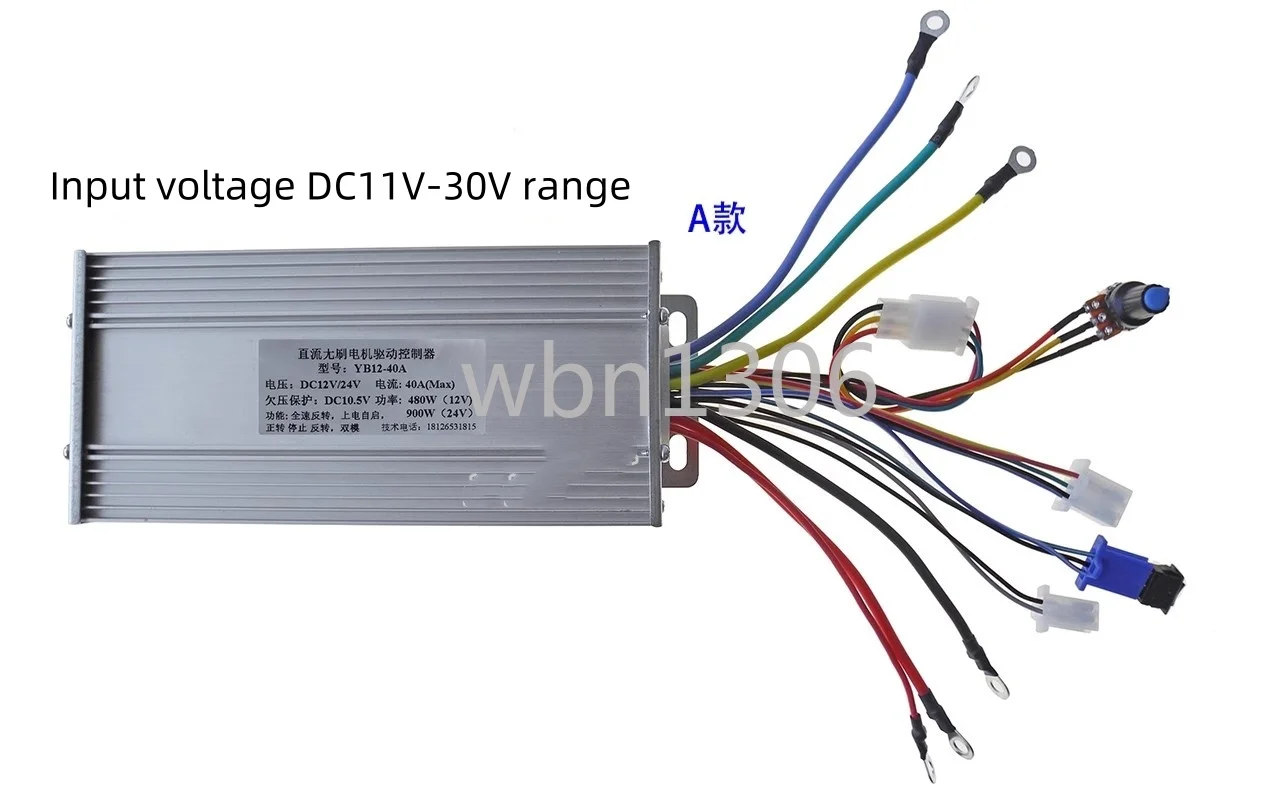

Контроллер бесщеточного двигателя высокой мощности 12-48 В, 40 А, двигатель газонокосилки, морской подруливающий привод