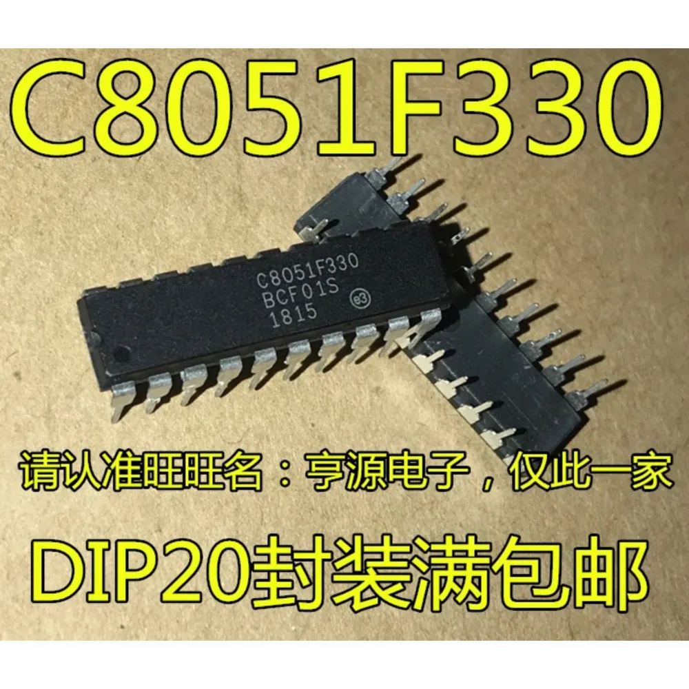 1-50PCS C8051F330 C8051F330D F330 TL032C TL032IDR TL032I X1 UMX1 ADS7822U ADS7822UB ADS7822