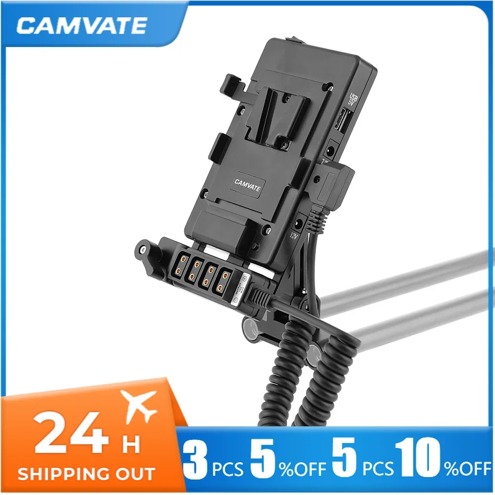 CAMVATE V-Lock Quick Release Mounting Plate With Adjustable Support Holder & Power Convert Outlet & Cheeseplate & 15mm Rod Clamp