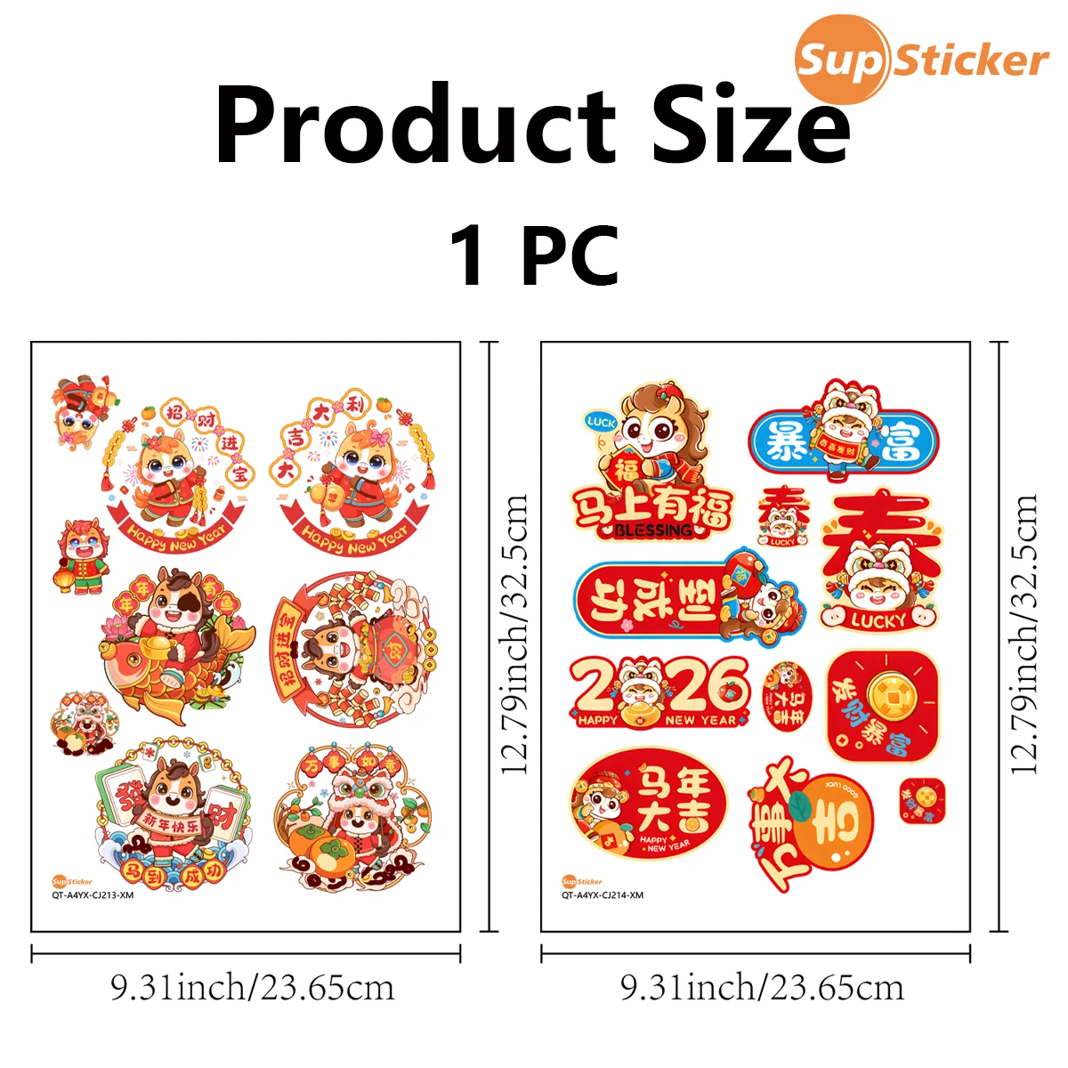 مجموعة ملصقات جدارية لعام 2026 من سنة الحصان للعام الجديد - ملصقات بركة على شكل حصان لطيفة ذاتية اللصق لتزيين مهرجان الربيع مع #2