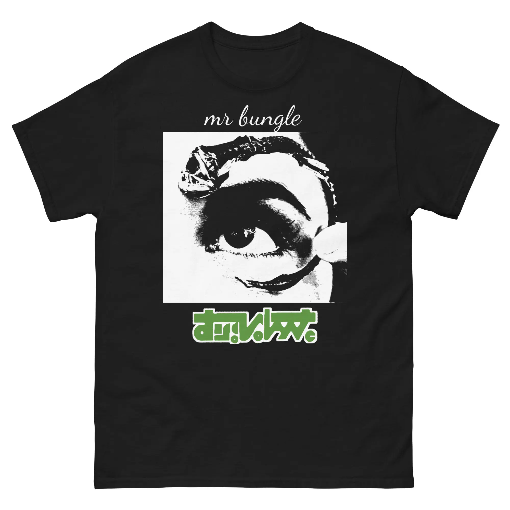 Mr Bungle Disco Volante Vintage Metal T Shirt