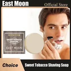 Sweet Tobacco Shaving Soap Strengthen Foaming Improve Smooth Deep Clean Gentle Comfortable Non Stimulate Men Facial Beard Soaps