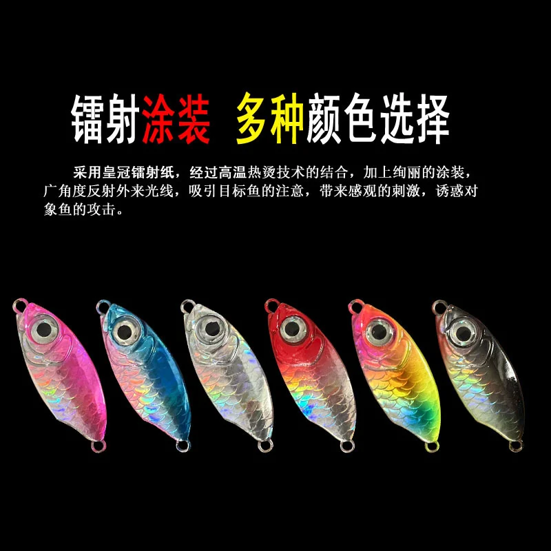 Fishing Lure Weights 7g 10g 15g 20g Fishing Jigs Saltwater Lures Metal Jig  Artificial Fake Fish Lures