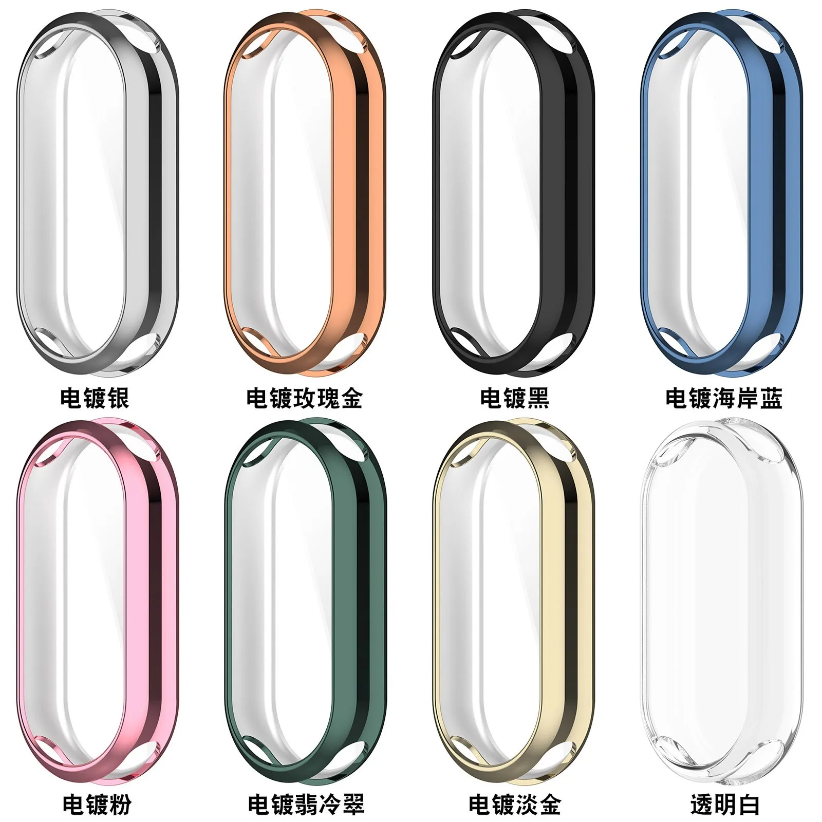 Etui ochronne do Xiaomi Mi Band 9 Miękki zderzak TPU zapobiegający upadkowi osłona ekranu do Mi Band 9 / Mi Band 8 Akcesoria