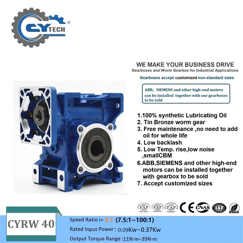 CHENYUE Worm Gearbox CYRW040 Gear Reducer Input 9/11/14mm Flange 56B5/63B5/71B14 Output 18mm Tin bronze Worm Gear