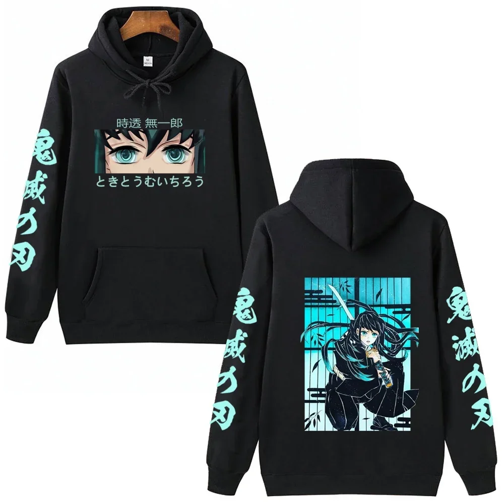 Anime Demon Slayer Hoodie Pullovers Sweatshirts Muichiro Tokito Graphic Printed Tops Casual Hip Hop Streetwear