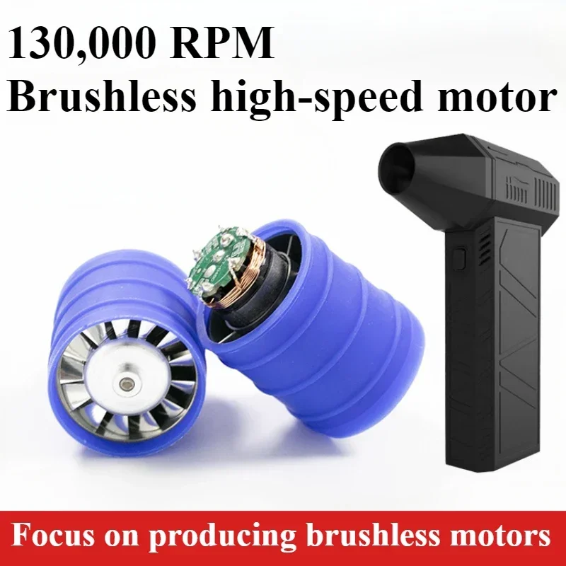 dc brushless high speed motor Low voltage dc 12v high speed brushless motor 130,000 RPM micro turbofan motor