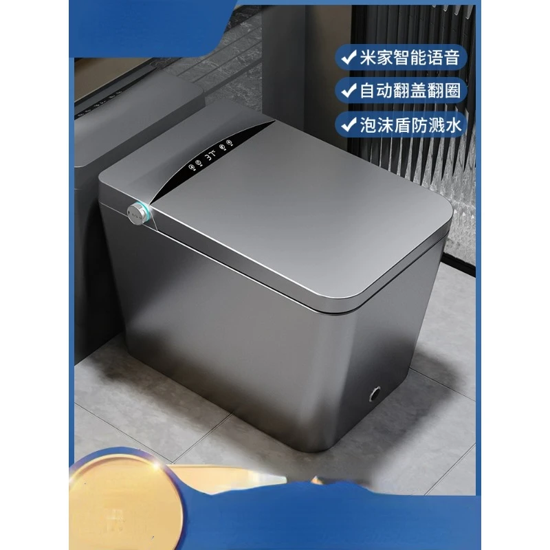 

Mi Jia Gun Grey Square Intelligent Toilet Small Unit Integrated Non Water Pressure Restriction Fully Automatic Instant Toilet