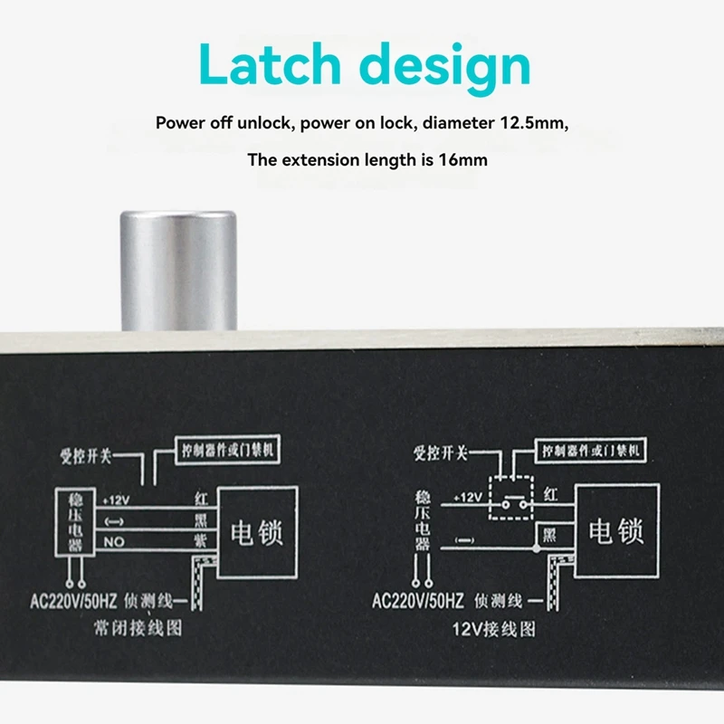 DC12V Electric Bolt Lock Mortise Deadbolt 2000Kg/4409Lb Force Narrow Type Circuit For Enhanced Daily Security