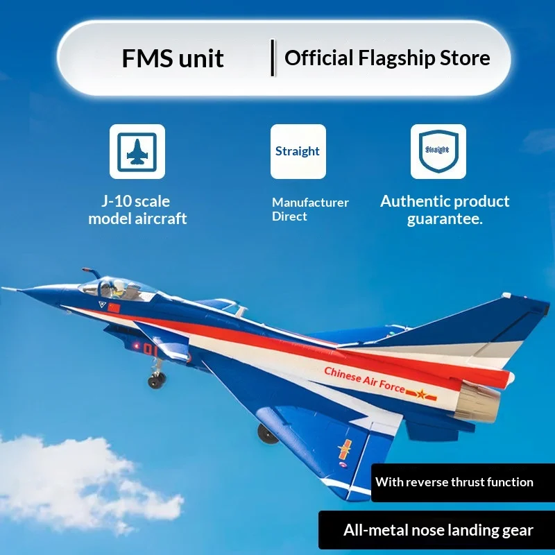 Fms 64Mm J 10 Rc Airplane Ducted Fan Simulation Fighter Fixed Wing Remote Control Aircraft Model For Hobby