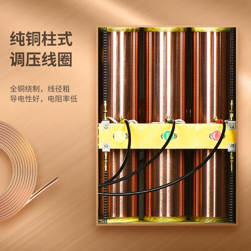 Automatic compensating power regulator Instrument high power regulator