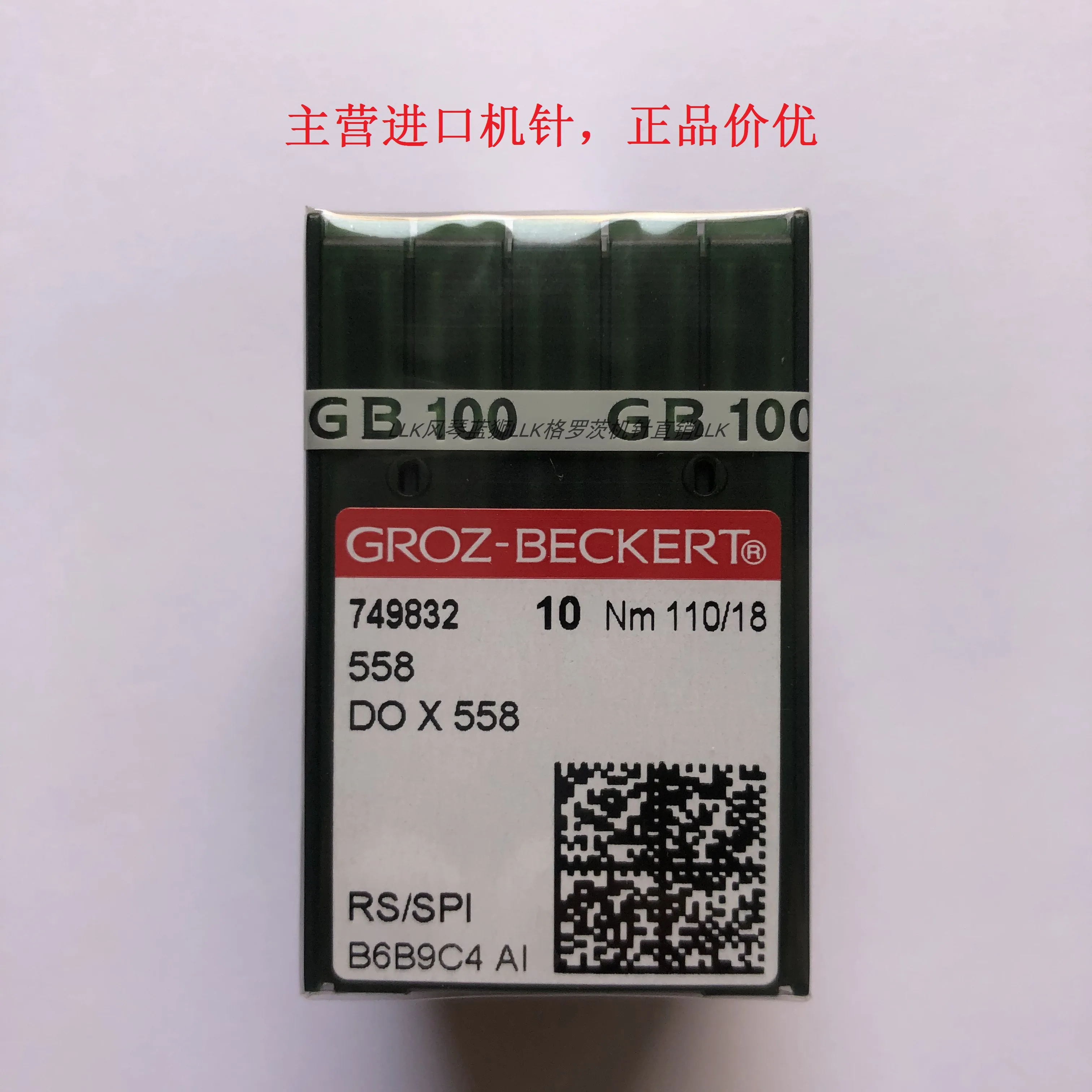 

Dox558 иглы для швейной машины, немецкая садовая машина для замочной скважины с круглым держателем для пуговиц Do558 Phoenix Ey