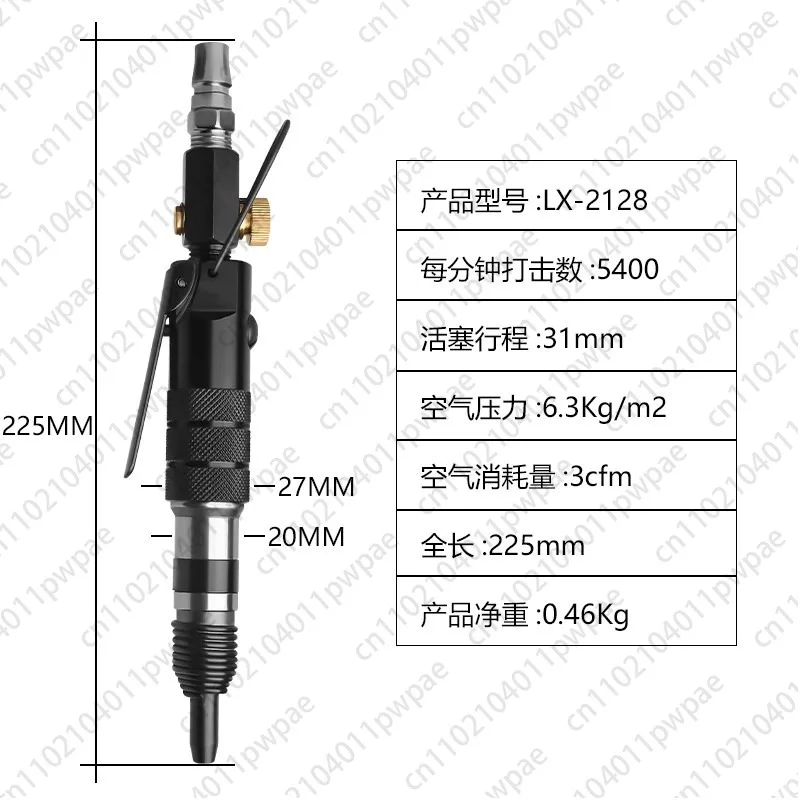 مسدس برشام مستقيم هوائي، دبوس سبليت برشام مخرش نصف مجوف 2128