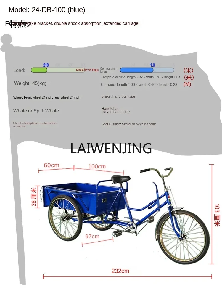 MJY pedal tricycle, light cargo scooter, human three-wheeled heavy-duty bicycle