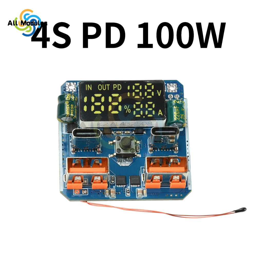 4S PD 100W 双方向昇降圧モジュール - 20V 5A 高出力リチウム電池充電器/放電器（急速充電機能付き）