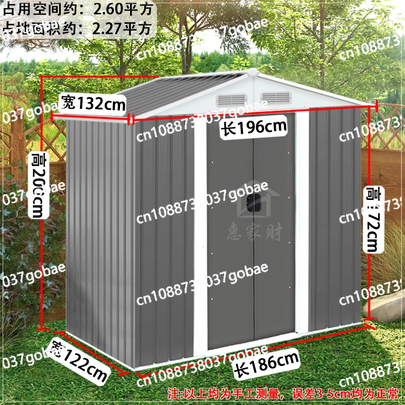 ZF outdoor tool room courtyard outdoor garden simple yard utility room storage mobile iron sheet