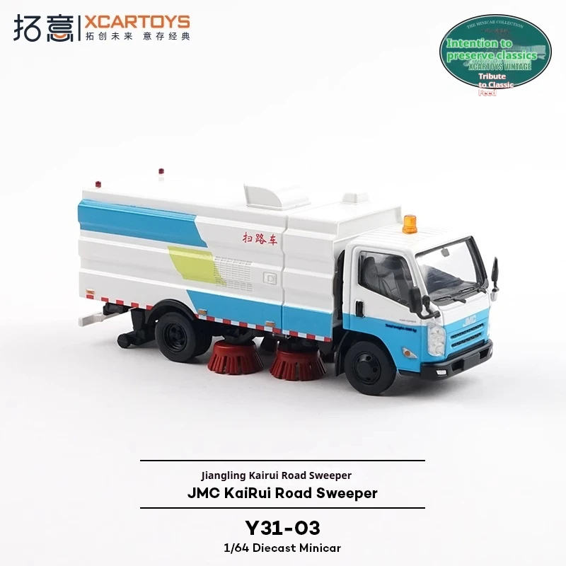 

XCARTOYS масштаб 1/64, сплав, экологическая дорога, подметание, чистка автомобиля, деталь дисплея JingLing Kairui, Коллекционная модель игрушечного автомобиля