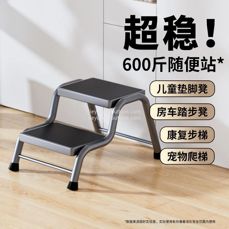 Bathroom Pet RV Climbing Ladder Wide Thickened Pedal Household Ladder Stool Step Ladder Mini Stool