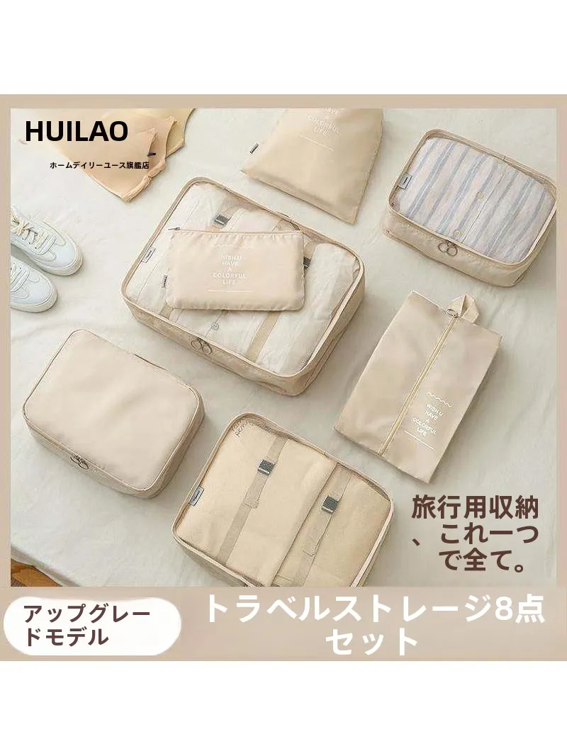 bolsa-organizadora-de-viagem-para-roupas-saco-de-armazenamento-de-roupa-Intima-bolsa-sub-organizadora-para-mala-bolsa-de-armazenamento-para-gravidez