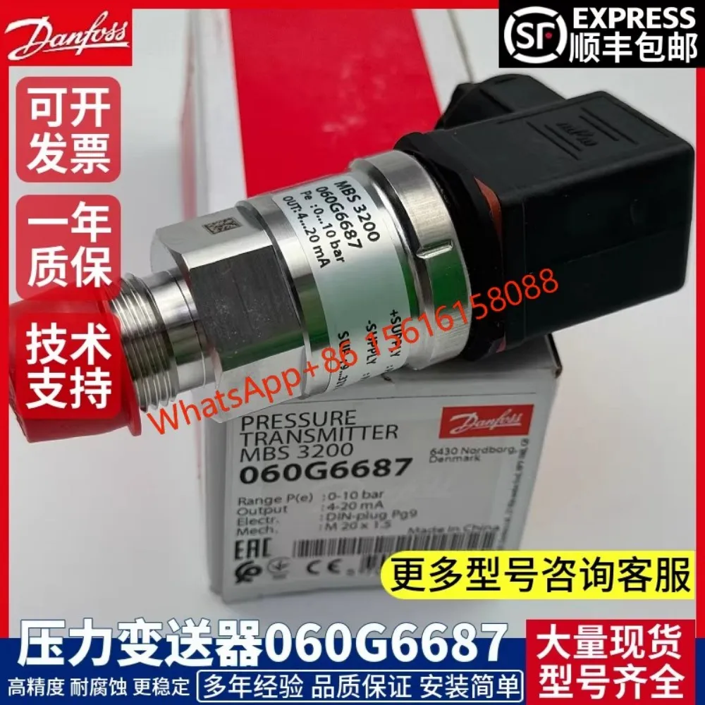 

Датчик давления Danfoss MBS3200 060G1873 060G1874 060G1833 060G6687 060G6685 060G6686 060G7553 060G6663