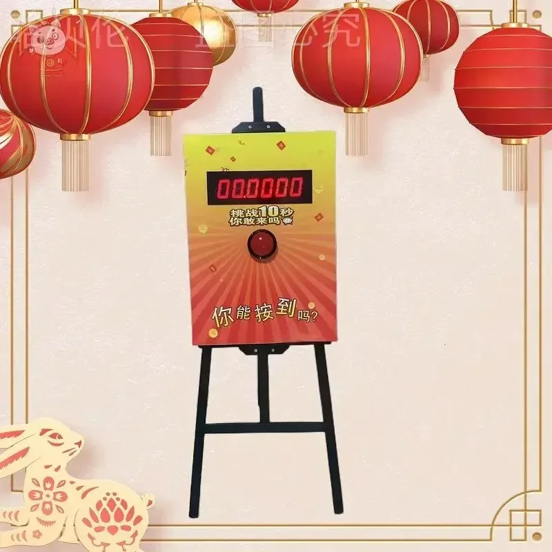 

Challenge 10-second timer, 10-second challenge timer, 10-second timer, store activity artifact