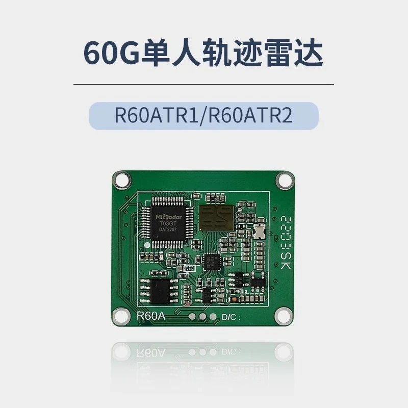 R60AT22 single person trajectory radar continuous wave millimeter wave radar trajectory recognition radar  1pcs