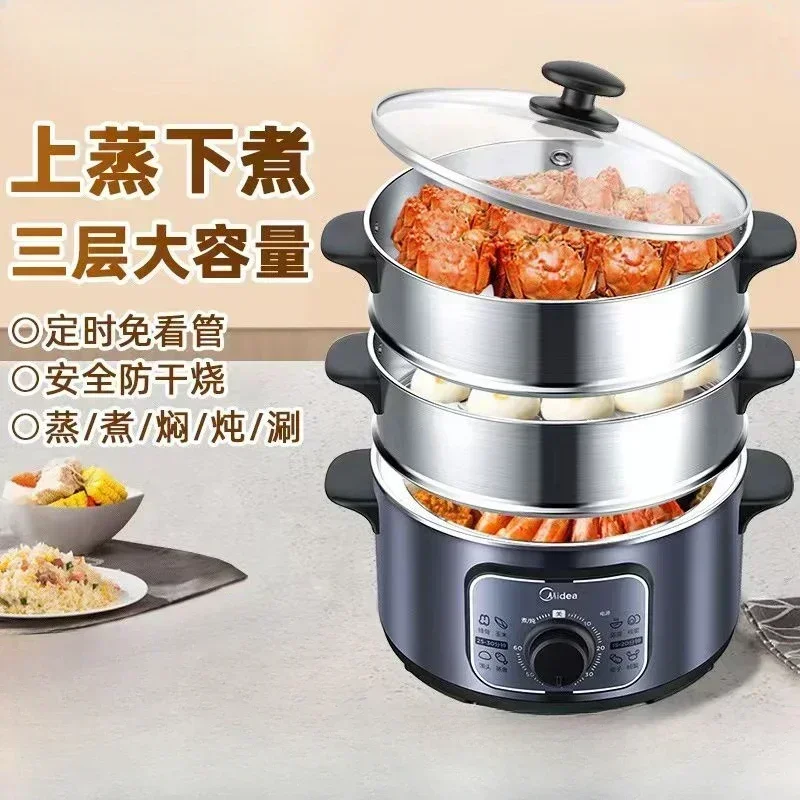 Three-Layer Electric Steamer - Household Multifunctional, Large Capacity, Stainless Steel, Timing Automatic Power-Off Cooker.