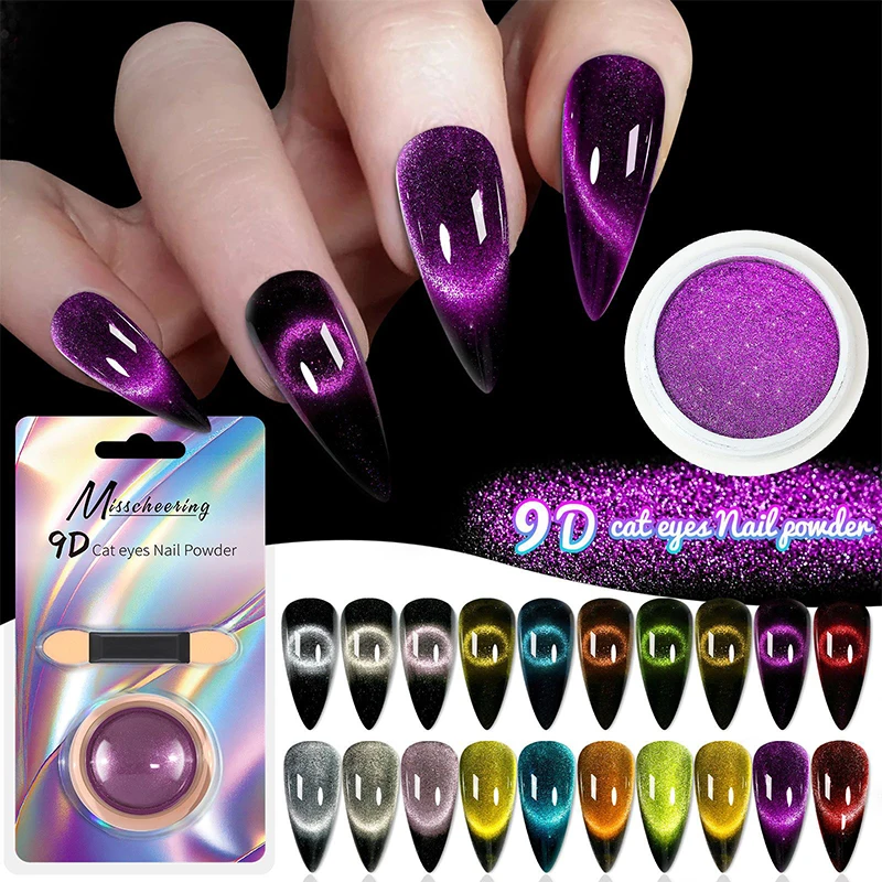 9D Cat Eye Magnetic Nail Glitter Pigment Powder Magic Mirror Effect Strong Magnet Manicure Decoration Dust Nail Gel Mate