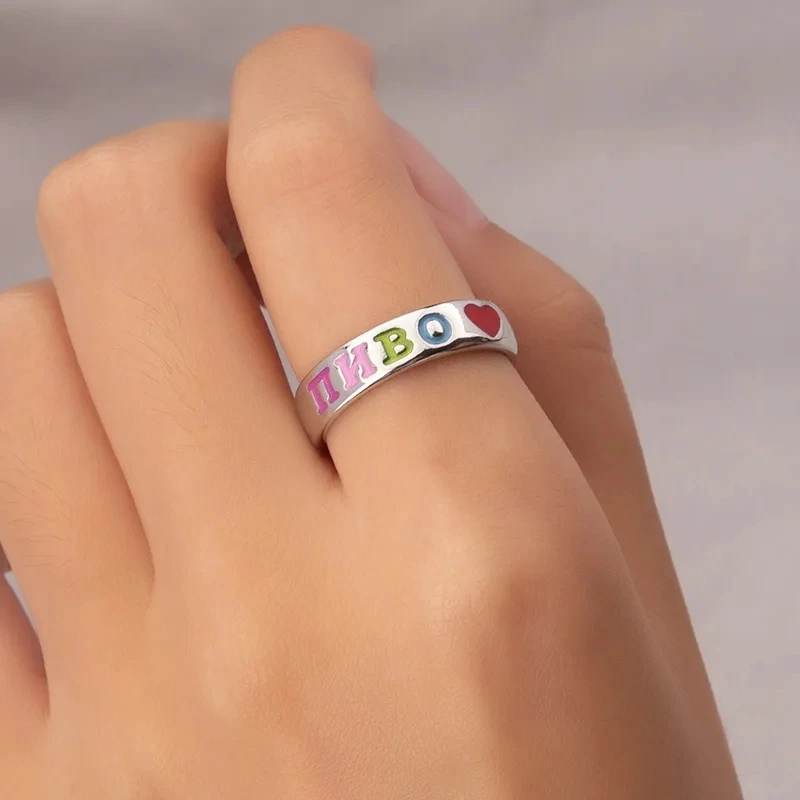 Enamel Colorful Letter ПИВО Ring Fashion Russian I Love Beer Rings For Women Men Jewelry