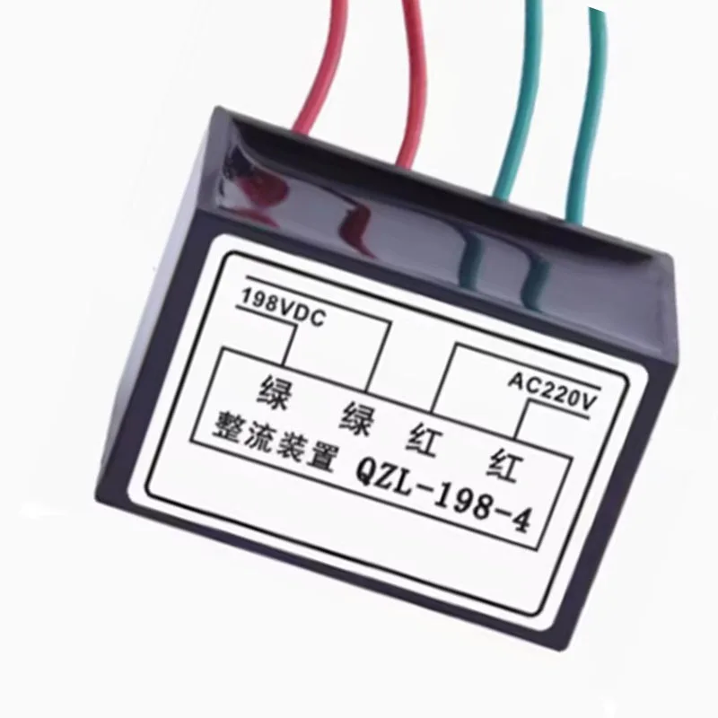 QZL-198-4 Brake Rectifier AC220V to DC198V Full Wave Rectifier Module for Motor Brake