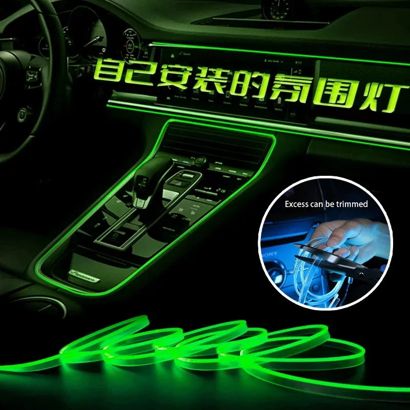 

Внутренняя окружающая освещение, декоративная световая полоса без проводки автомобиля, модификация внешнего холодного света USB, световая полоса центрального управления