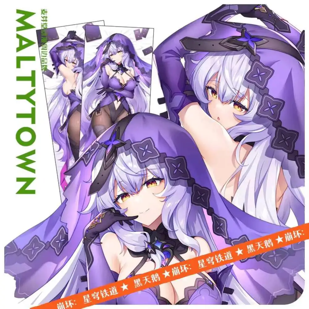 Black  Swan Honkai: Anime Star Rail Cosplay Pillow Case Dakimakura Hugging Body  Otaku Cushion Cover Xmas Gift