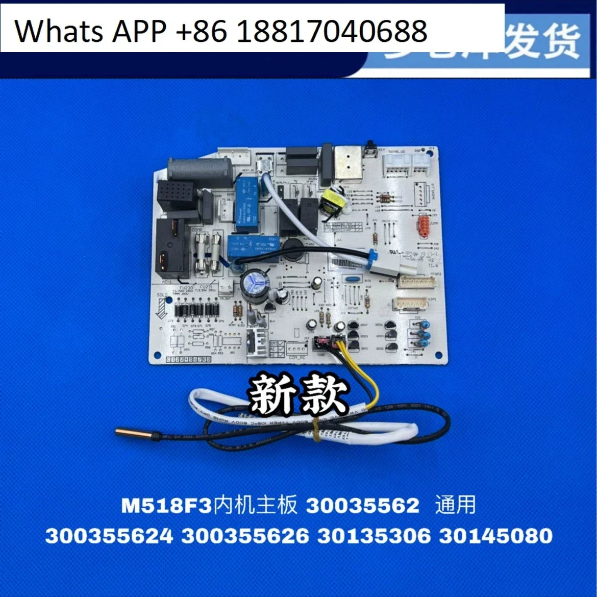 New, air-conditioning Q-force KFR-26GW/(26570) AA-2 (or 3) circuit board, internal main board