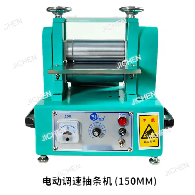 

Small electric desktop drawing machine