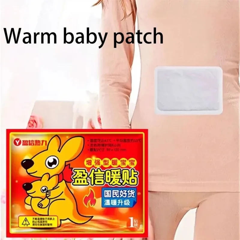 Kangaroo Warmth Patch Instant Heat Warmth Patch Self heating Patch Warm Baby Warmth Patch Hot Patch Lele Patch Sunshine Patch