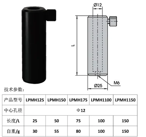 Optical Support Rod Stand 12mm, Lifting Sleeve & Height Adjustable