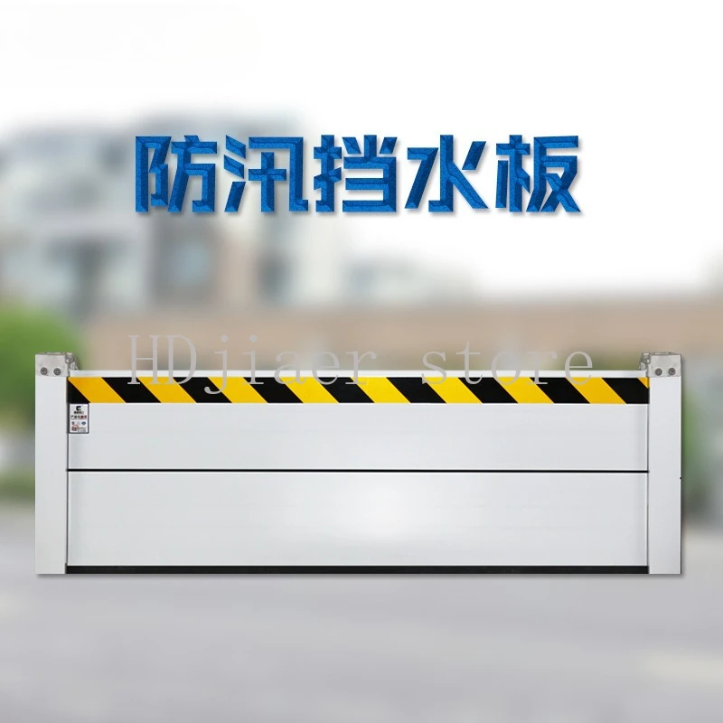 

Anti-Flood Water Barriers - Aluminum Alloy & Stainless Steel, Suitable for Garage Doors, Basements, Warehouses, Flood-ProofTools