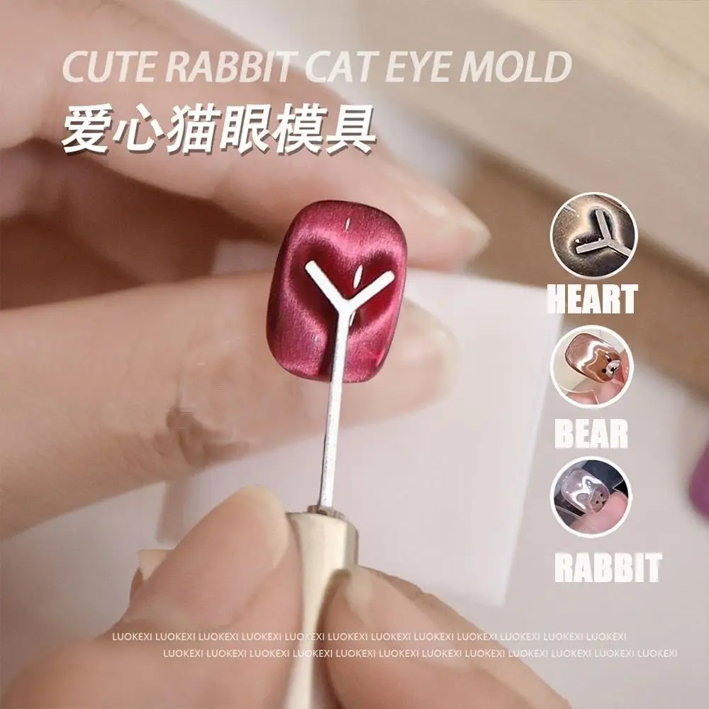 2/3Pcs Love-Heart Iron Sheet+Nail Magent Set Y-shape Love Cat Eye Magnetic Stick Suitable for DIY Gel Polishing Magnetic Tools T image 2