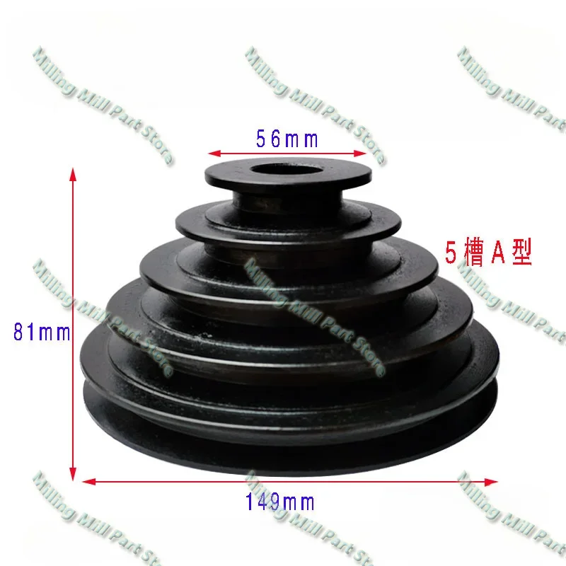 Spindle Pulley Motor Wheel Drilling/Tapping Machine Dual Use Belt Pulley Type A Pagoda Wheel for Xihu Bench Drill Accessories