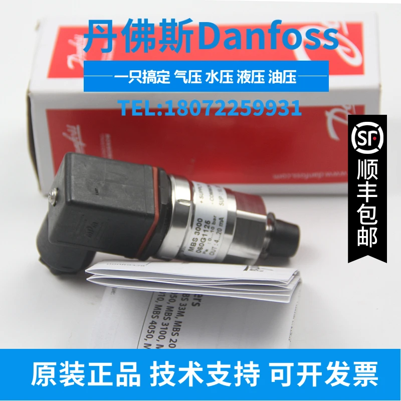 

MBS3000 060G1125 060g1103 060G1113 Danfoss