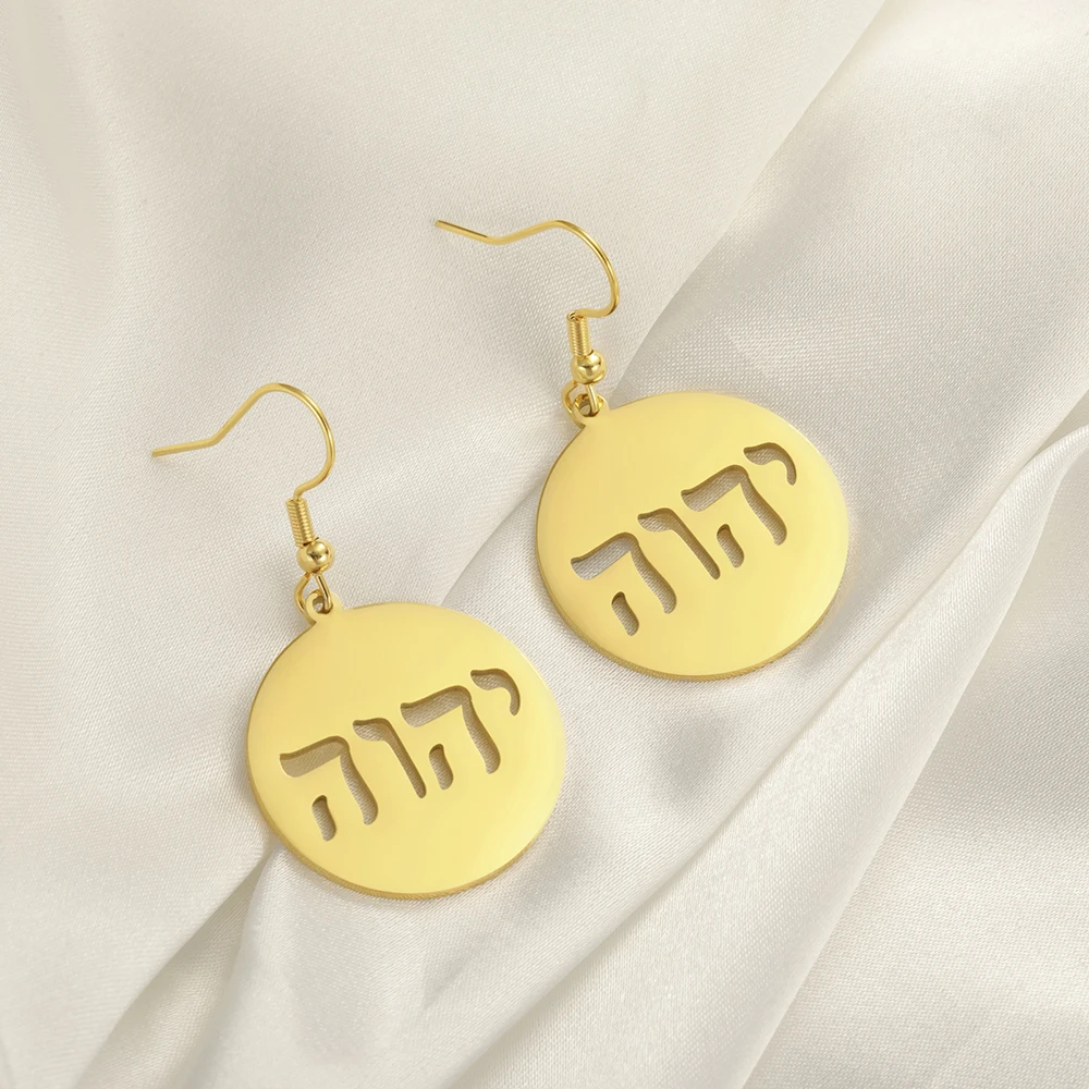 Dawapara Hebrew YHWH Name of God Earrings Tetragrammaton Jehovah Yahweh Pendant Stainless Steel Jewish Jewelry