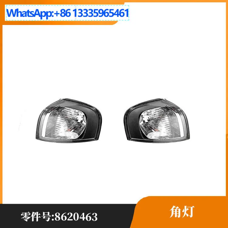 

Для углового фонаря Volvo S80, одна лампочка 8620463/8620464