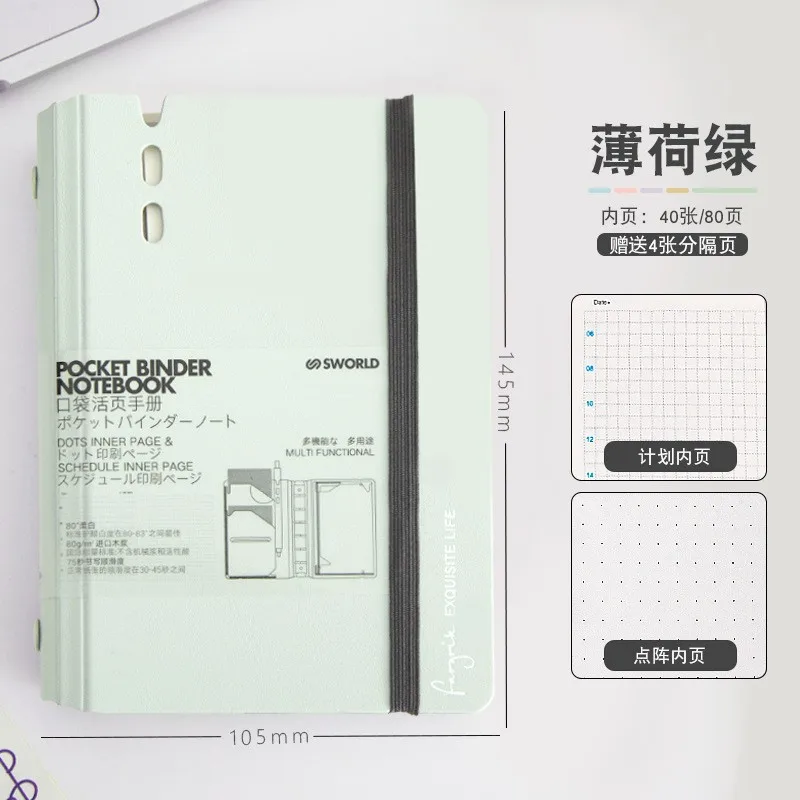 Bview Art High-value A7 small notebook portable pocket book, loose-leaf notebook detachable notepad