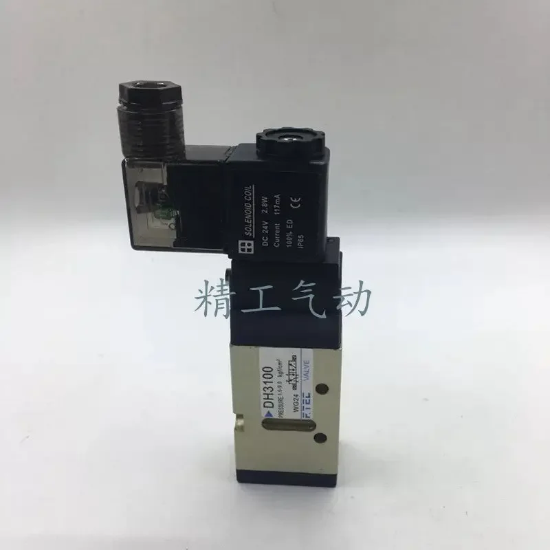 Korea F.TEC solenoid valve DH3100-C/DH3200/DH5100/DH6100/DH5200 DC24